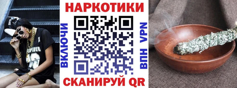 Купить наркотики цена Сольвычегодск КОКАИН БУТИРАТ Каннабис Меф APVP