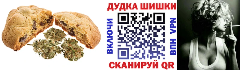 Cannafood конопля Сольвычегодск