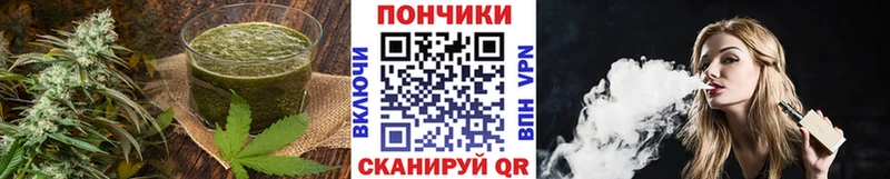 Cannafood марихуана как найти закладки Сольвычегодск