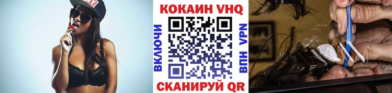 КОКАИН Колумбийский Сольвычегодск