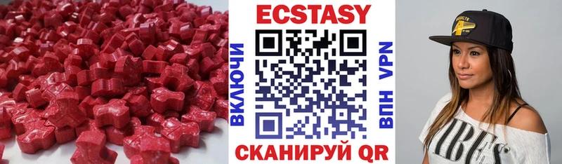 Ecstasy ешки  продажа наркотиков  Сольвычегодск 
