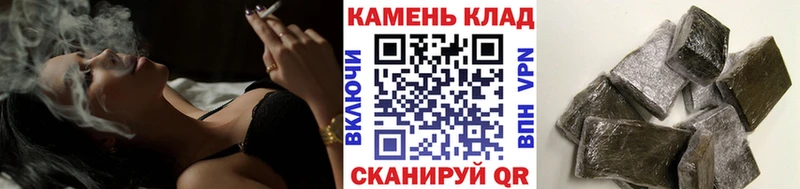 блэк спрут маркетплейс Сольвычегодск Гашиш индика сатива