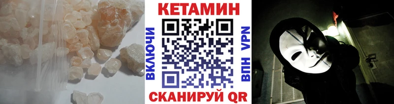 купить наркоту  Сольвычегодск  КЕТАМИН ketamine 