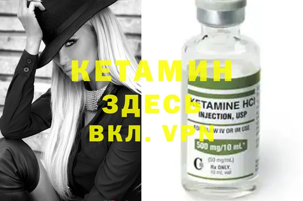 марихуана Нефтекумск