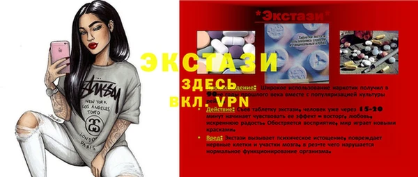 эйфоретик Нефтегорск
