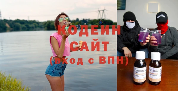марихуана Нефтекумск