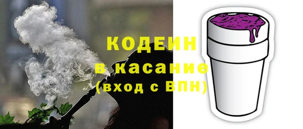 MESCALINE Нея