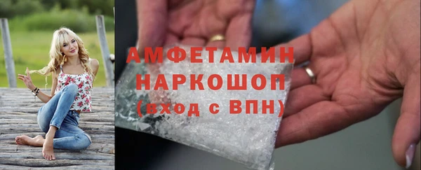 марихуана Нефтекумск