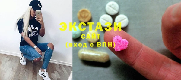 эйфоретик Нефтегорск