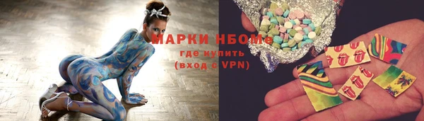 MESCALINE Нея