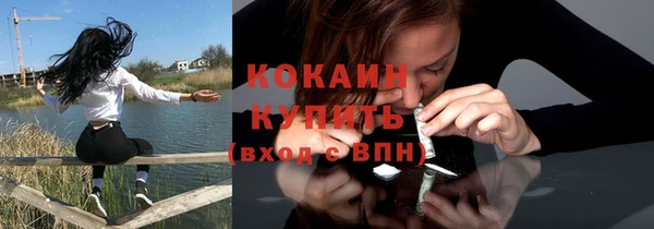 эйфоретик Нефтегорск