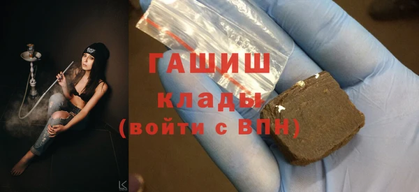 марихуана Нефтекумск
