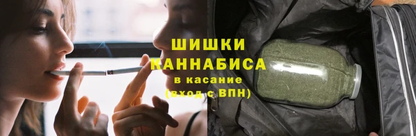 марихуана Нефтекумск