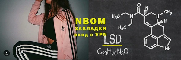 марихуана Нефтекумск