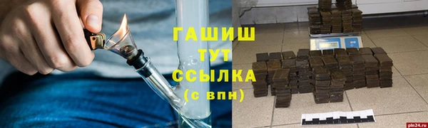 марихуана Нефтекумск