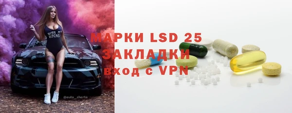 MESCALINE Нея