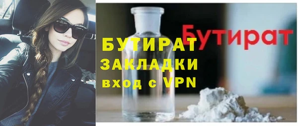 марихуана Нефтекумск