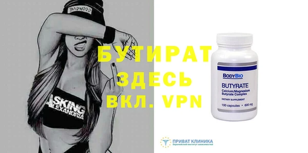 марихуана Нефтекумск