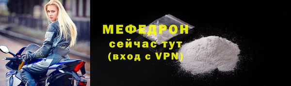 эйфоретик Нефтегорск