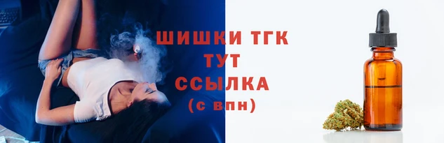 марихуана Нефтекумск
