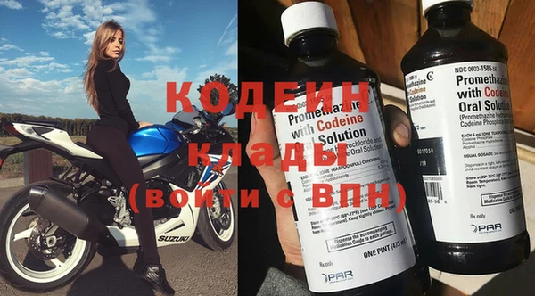 MESCALINE Нея