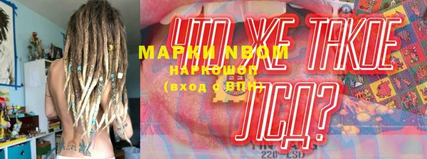 MESCALINE Нея