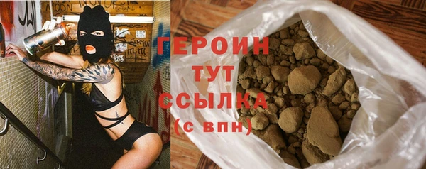 марихуана Нефтекумск