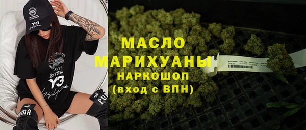 марихуана Нефтекумск