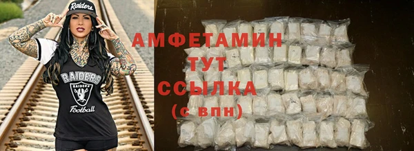 эйфоретик Нефтегорск