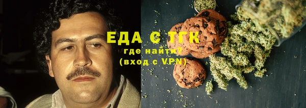 марихуана Нефтекумск
