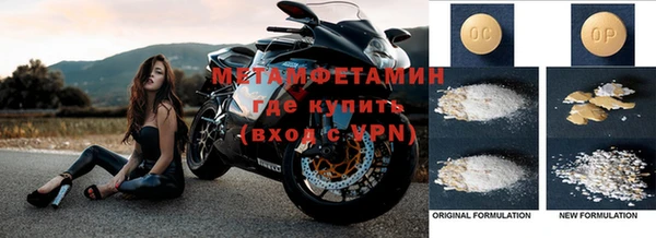 марихуана Нефтекумск