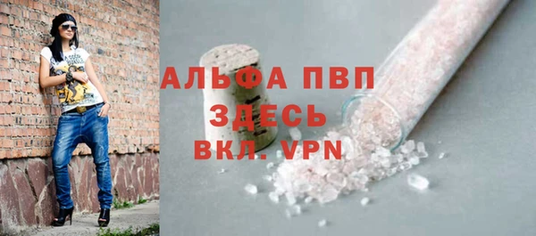 марихуана Нефтекумск
