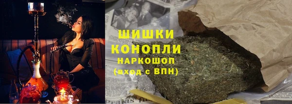 марихуана Нефтекумск