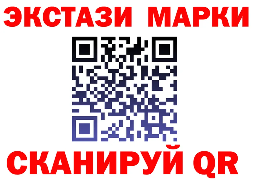 LSD-25 экстази кислота сайт shop OMG Сольвычегодск
