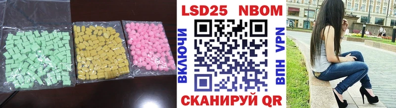 LSD-25 экстази ecstasy Сольвычегодск