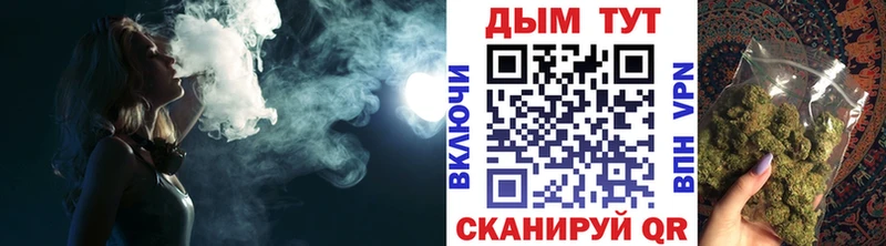 Каннабис White Widow  Сольвычегодск 